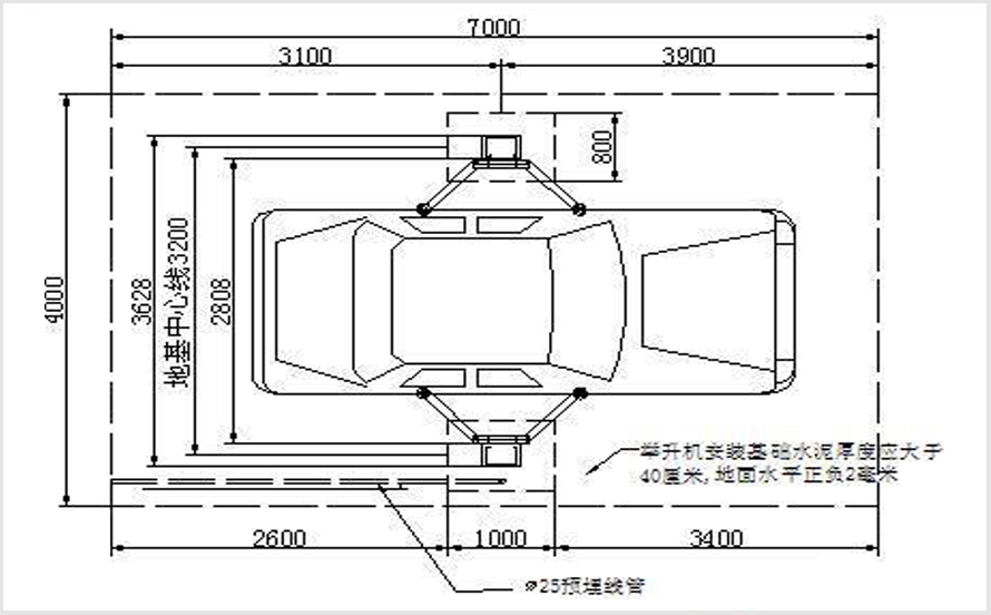 雙柱舉升機(jī)安裝地基所需尺寸圖